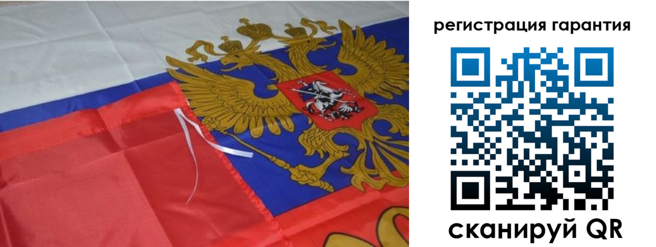 прописка 2025 в Липецке
