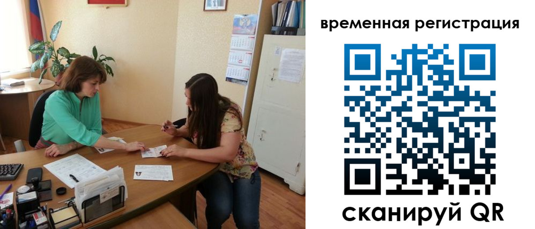 найти адрес прописки в Липецке